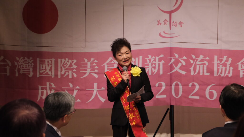 總會長何淑子