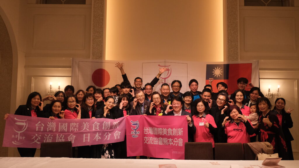 日本分會合照